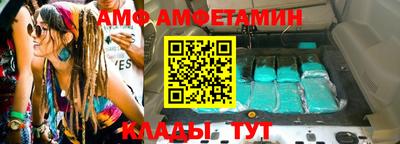 меф VHQ Апрелевка