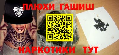 меф VHQ Апрелевка
