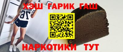 гидра Апшеронск