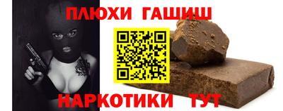 PSILOCYBIN Балахна