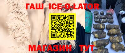 меф VHQ Апрелевка