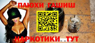 марки lsd Аргун