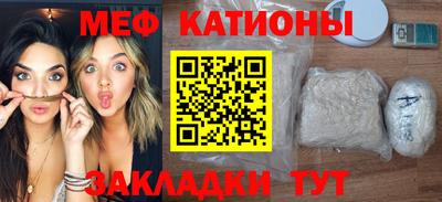 меф VHQ Апрелевка