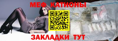 меф VHQ Апрелевка