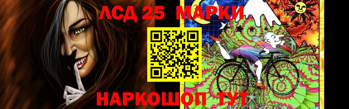 ЛСД экстази кислота Бугуруслан