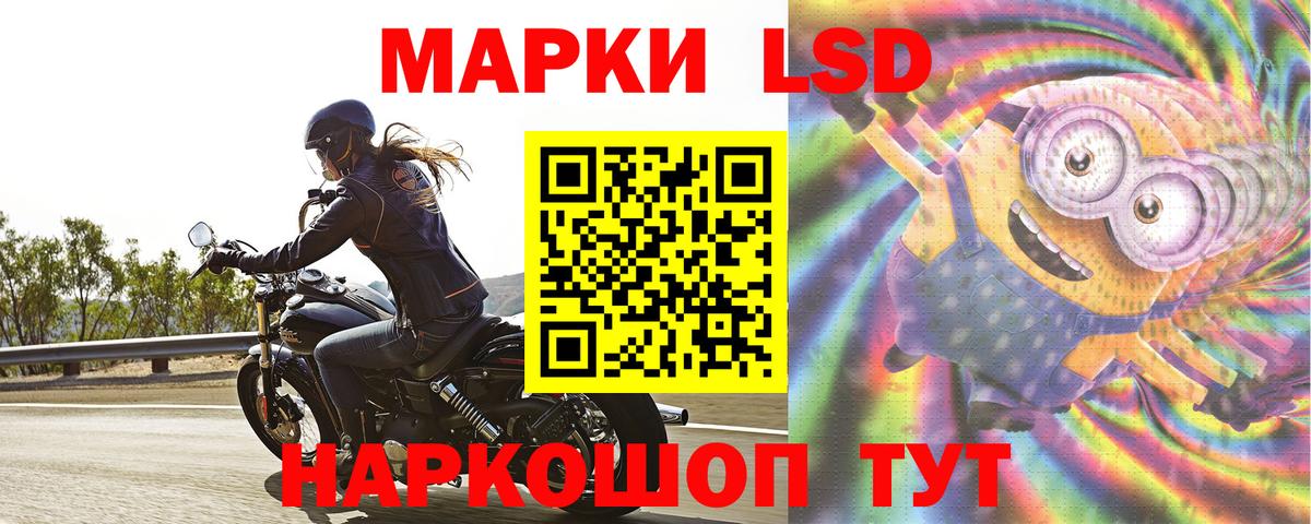 Лсд 25 экстази кислота  Вход с VPN  Бугуруслан 