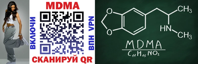 МДМА кристаллы  Бугуруслан 