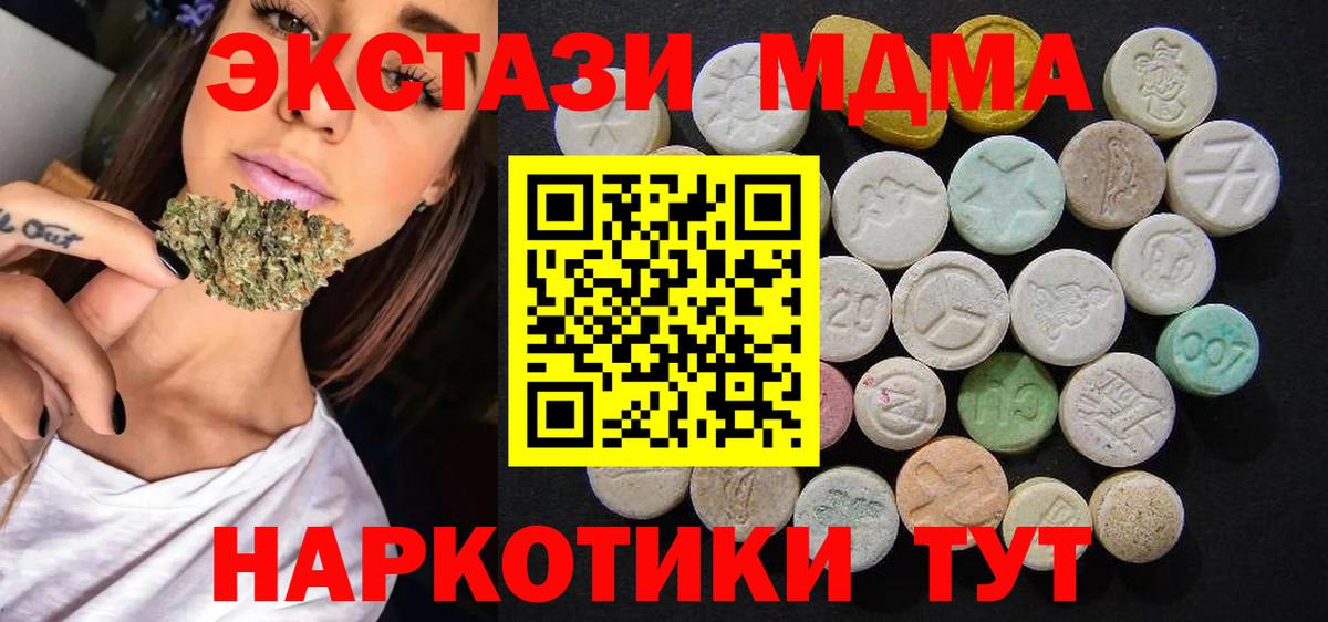 MDMA  Бугуруслан  МДМА Molly 