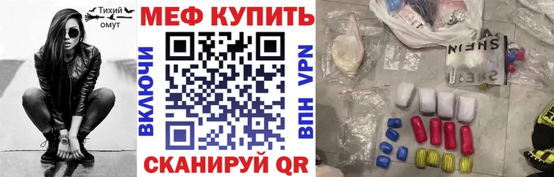 даркнет сайт  Бугуруслан  сайты даркнета формула  МЕФ mephedrone 