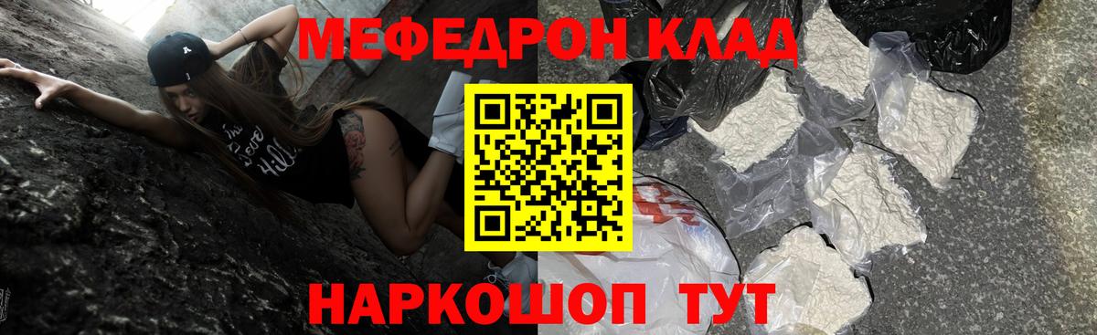 Кокаин  Гашиш  ТГК  Мефедрон   Бугуруслан  Вход с VPN  Как найти наркотики?  Гашиш  Конопля 