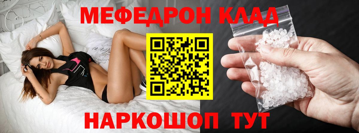 МЕФ Бугуруслан