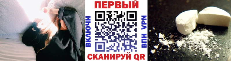 OMG рабочий сайт Бугуруслан МЕТАМФЕТАМИН Декстрометамфетамин 99.9% сколько стоит