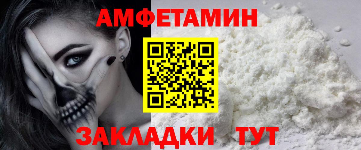 Первитин винт  Вход с VPN  Первитин винт  Бугуруслан 
