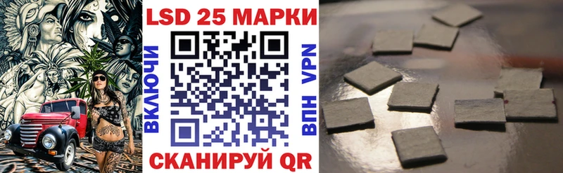 Наркотические марки 1,5мг  Бугуруслан 