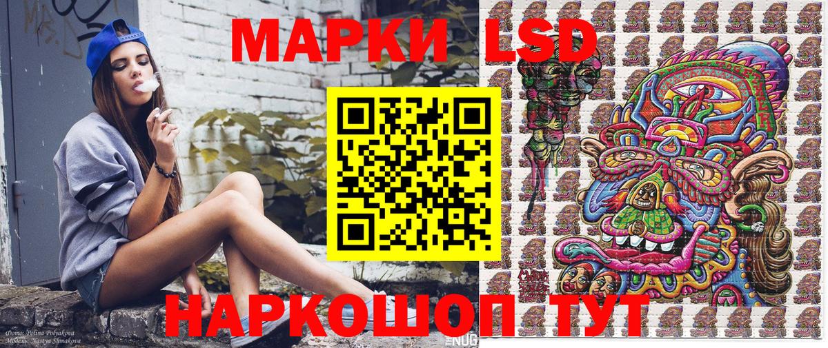 продажа наркотиков  Марки 25I-NBOMe  Вход с VPN  Бугуруслан  Марки NBOMe 1500мкг  Марки NBOMe 1500мкг 