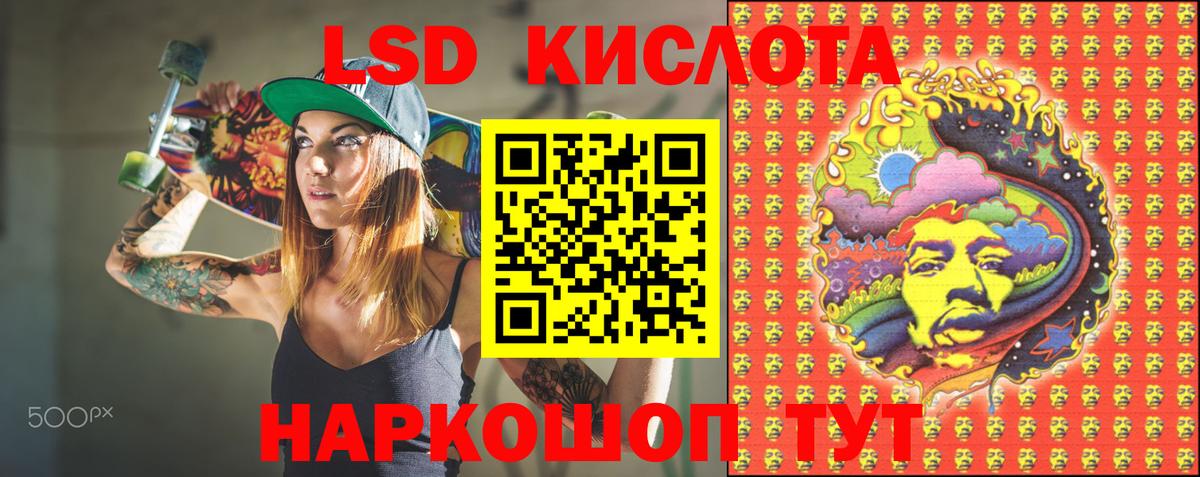 Марки N-bome 1500мкг Бугуруслан