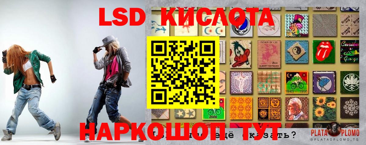 Марки N-bome 1,8мг Бугуруслан