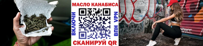 ТГК гашишное масло  Бугуруслан 