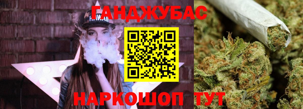 Бошки Шишки семена Бугуруслан